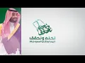 شيلة اليوم الوطني السعودي 93 شيلة ياهل العوجاء بمناسبة عيد الوطن 1445 اداء عبدالله ال مخلص