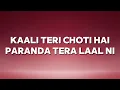 Pati Patni Aur Woh Do: Roop Di Rani (Lyrics Video)Guru Randhawa,Ayushmann Khurrana | BhaavNagar 