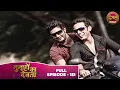 Download Lagu Gunahon Ka Devta | Full Episode 151 | Ashish Sharma, Tanvi Bhatia | Dangal TV Classics
