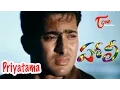 Download Lagu Holi - Priyatama Song