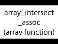 array - intersect