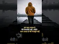 #shorts #motivation chup rahna takat || viral || @Newone699
