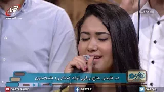 ترنيمة يارب يا واحة المرنمة مريم حلمي المرنم بيشوي لويس برنامج هانرنم تاني 