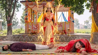 देवी लक्ष्मी माँ ने अपनी पुत्री के सुहाग की रक्षा की | Bhojpuri Movie Scene #captainbhojpuri