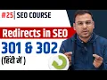 What is Redirection 301 and 302 Redirections How to Create Redirections Practically