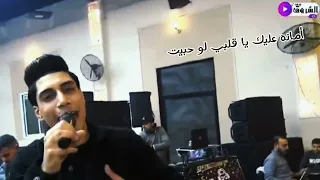 إسمع الحمصانى قال إيه     أمانه عليك يا قلبي حب ناس حلوين     كله سلف ودين          دندنها