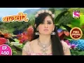 Download Lagu Baal Veer - Full Episode  450 - 6th September, 2019