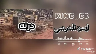 اغنيه خاطري واجعني دندنها