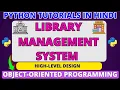 Library Management System Project in Python High Level Design Python Tutorials in Hindi