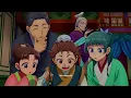 Kusuriya no Hitorigoto 3 OP Full | Beyond the Clouds, Only Me Downwind | Sub Español + Lyrics ♡ AMV