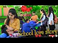 Download Lagu School Love Story||O mere Channa Vey |Super Sintaara The Album/Himesh Reshammiya|| Love Story/ Shaan