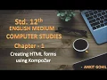 Std - 12 Computer Chapter