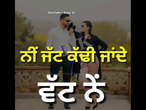 Download MP3 Tralle, Anmol gagan maan