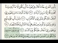 Download Lagu Surah Ghafir|Qur'an-Recitation | by: Mahmoud Khaleel Al-Husary |