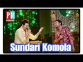 Sundari Kamala Nache_By Kumar Sanu \u0026 Dohar \u0026 Pranay Majumder #supersingerseason3 (Star Jalsha)