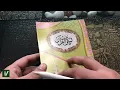 Learn to Read the Quran - क़ुरआन पढ़ना सीखे | Part 2