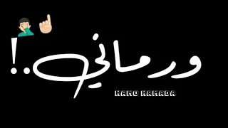 مهرجان شفت يا فرده غناء حلقولو حالات حمو حماده دندنها