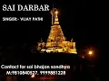 sai bandhu and party