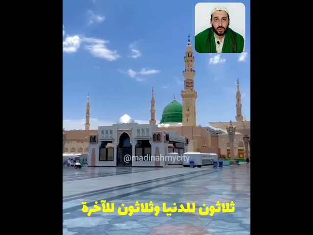 ⁣أفلح من صلى على محمد وآل محمد || سيد صادق المروج