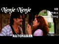 Download Lagu Nenje Nenje | Ratchagan HD Video Song + HD Audio | Nagarjuna,Sushmita Sen | A.R.Rahman