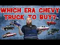 What s the beef with Chevy trucks CAR WIZARD shares their differences and which TO BUY NOT TO BUY