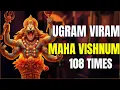Download Lagu Ugram Viram Maha Vishnum |Narasimha Mantra 108 Times | Ultimate Prayer to Overcome FEAR