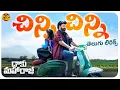 Download Lagu Chinni Full Video Song with Telugu Lyrics | Daaku Maharaaj | Nandamuri Balakrishna | Thaman S