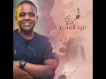 Qahry