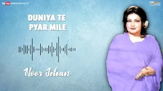 duniya te pyar mile noor jehan emi pakistan originals