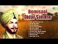 Download Lagu Bemisaal Didar Sandhu | Ankh De Ishare Utte Han | Ek Vari Rus Mitra | Old Punjabi Songs