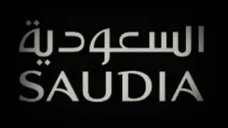 Saudia Airlines Boarding Music Best Quality 