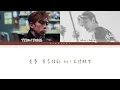 TYSON YOSHI & 張敬軒 Hins Cheung - By My Side [Lyrics 歌詞]