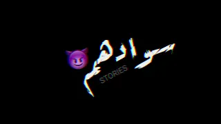 حالات واتس مهرجانات عصام صاصا نفسي اموت واخلص من صداعهم جديد 2022 