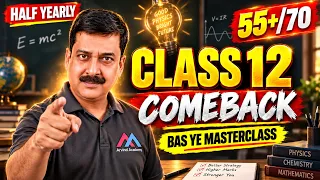 COMEBACK Karo Bas 1 MASTERCLASS Series Se 🔥 55+/70 Pakke | Class 12 Physics Half Yearly