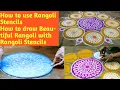 How to use Rangoli Stencils How to draw Beautiful Rangoli with Rangoli Stencils