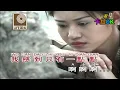 姚苏蓉 Yao Su Rong - 爱在虛无飄渺间 Ai Zai Xu Wu Piao Miao Jian (Official Video)