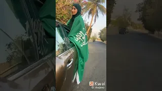 سعوديه وافتخر 