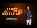 Lagu TAMIL the Mother of MALAYALAM - from ALEXPERIENCE 