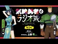 [Kizeraji] "The Fainting Hero and the Radio Princess" Episode 2 / Personality: Shunsuke Takeuchi ...