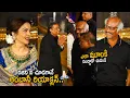 Download Lagu Mukesh Ambani Reaction to Rajinikanth at Nita Mukesh Ambani Cultural Centre Launch | FC