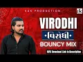 Download Lagu Virodhi - Dilip Thakor | Bouncy Mix | વિરોધી |Attitude Song | VaK Production | Gujrati Dj Remix 2025