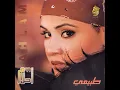 ولا تسوي - أحلام