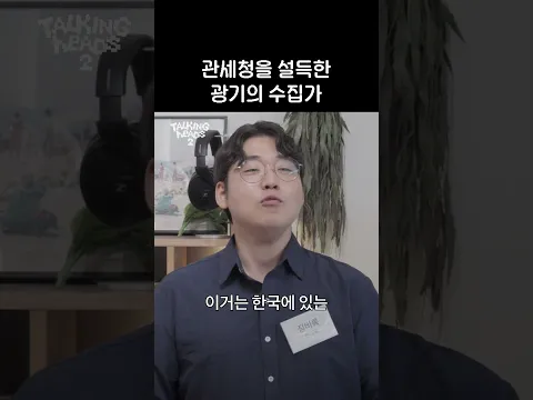 포기를 모르는 남자