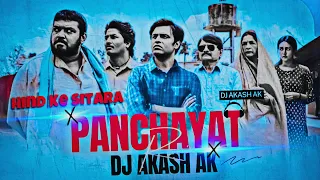 hind ke sitara remix dj akash ak panchayat song a raja ji manoj tiwari remix 