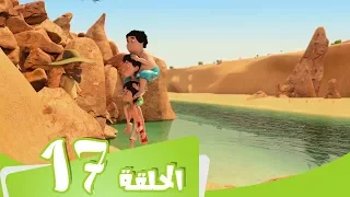 S2 E17 مسلسل منصور مغامرة شائكة Mansour Cartoon Hunger Down Under  S2 E17 مسلسل منصور مغامرة شائكة Mansour Cartoon Hunger Down Under