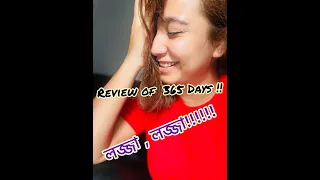 review of 365days movie
