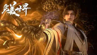  perfect world ep 232 multi sub 