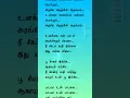 Download Lagu paadava un paadalai #90skidsfavoritesongs #tamil #love #90kidslove #90slove #tamilsong #90ssonng
