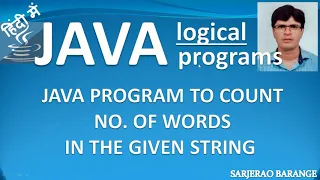A java program to count number of words in a string without using any inbuilt method function