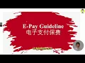 eConnect Great Eastern E Pay Guideline